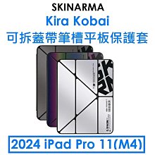 帶筆槽 Apple IPad Pro 11 2020/2018 平板皮套 防摔 保護套 保護殼 硬殼 支架 全包平板套 歷史價格詳細信息