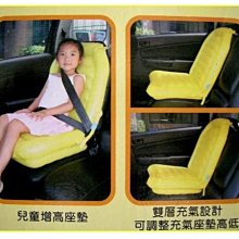 兒童多功能安全座墊.坐墊-增高坐墊-水中床-車上.水上兩用-汽車精品【同同大賣場】 價格比較,價格查詢,歷史價格詳細信息