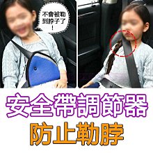 兒童安全座椅/五點式安全帶/安全扣/配件/零件/通用型/安全座椅配件/安全帶鎖扣/肩帶/安全座椅/ISOFIX固定帶 歷史價格詳細信息
