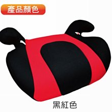 【媽咪抱抱】兒童汽車安全座椅 國家認證 一年保固-快(兒童安全增高坐墊 汽車安全座椅) 歷史價格詳細信息