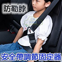 兒童安全座椅/五點式安全帶/安全扣/配件/零件/通用型/安全座椅配件/安全帶鎖扣/肩帶/安全座椅/ISOFIX固定帶 歷史價格詳細信息