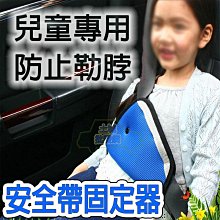兒童安全座椅/五點式安全帶/安全扣/配件/零件/通用型/安全座椅配件/安全帶鎖扣/肩帶/安全座椅/ISOFIX固定帶 歷史價格詳細信息