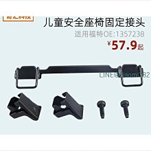 福特FORD FOCUS MK2 MK3 MK4 汽車防水橡膠腳踏墊 SGS無毒檢驗合格 天然環保橡膠材質 歷史價格詳細信息