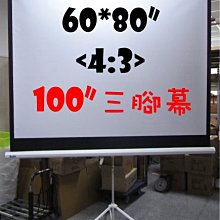 投影機銀幕60吋4:3壁掛式簡易型投影布幕 輕巧可攜帶投影布幕 歷史價格詳細信息
