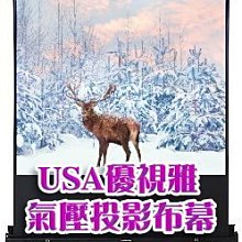 投影機銀幕60吋4:3壁掛式簡易型投影布幕 輕巧可攜帶投影布幕 歷史價格詳細信息