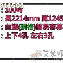 【艾米精品】HDMI 公對公 1.4版 長度：1.8M(1.8米) 高密度編織保護網高清線HDMI線PS3 PS4機上盒 歷史價格詳細信息