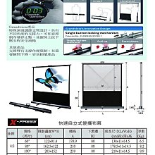 投影幕布60/80/92/100寸地拉幕布家用4K高清移動便攜地升幕布落地 歷史價格詳細信息