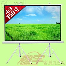 60吋 4:3 背投影 軟幕 單投影布幕【福滿來】簡易 輕便 便攜 可折疊 散布幕 簡易布幕 投影機 布幕 APJB 歷史價格詳細信息