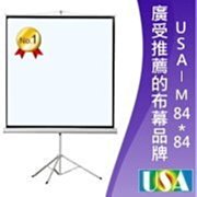 USA優視雅-100吋三腳架投影布幕～國際品牌菁英人士首選推薦 歷史價格詳細信息