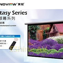 【Grandview】118吋16:9 ALR菲涅爾 4K超短焦抗光幕-R7 歷史價格詳細信息