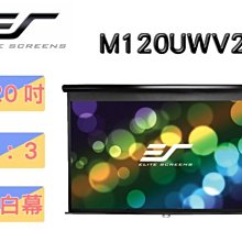 120吋 4:3 白軟 單投影布幕【福滿來】簡易 輕便 便攜 可折疊 散布幕 簡易布幕 正投影 投影機 布幕 APDT 歷史價格詳細信息