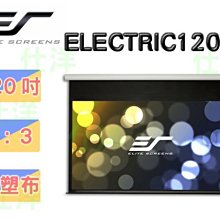 120吋 4:3 白軟 單投影布幕【福滿來】簡易 輕便 便攜 可折疊 散布幕 簡易布幕 正投影 投影機 布幕 APDT 歷史價格詳細信息