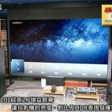 強崧音響 OS Screen PA-120H-01 WF-302 8K HDR 16:9 歷史價格詳細信息