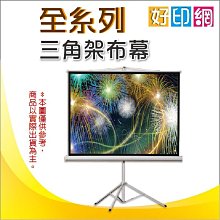 【好印網】【三支組合+免稅運】EPSON S110079 環保碳粉匣 適用: M220DN/M310DN/M320DN 歷史價格詳細信息