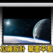 鋁合金外殼拉線幕pvc白色軟金屬透聲材質舞臺會議高清幕布 歷史價格詳細信息