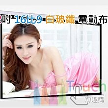 投影儀幕布白玻纖投影支架幕機落地塑60寸72寸84寸100寸92可移動 歷史價格詳細信息