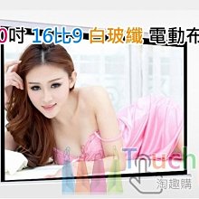 投影儀幕布白玻纖投影支架幕機落地塑60寸72寸84寸100寸92可移動 歷史價格詳細信息