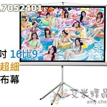 【艾米精品】HDMI 公對公 1.4版 長度：1.8M(1.8米) 高密度編織保護網高清線HDMI線PS3 PS4機上盒 歷史價格詳細信息