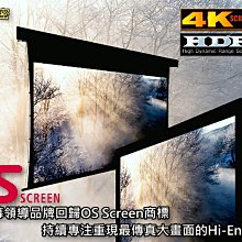 強崧音響 OS Screen BU-201 SEP-120HM 4K HDR 16:9 歷史價格詳細信息