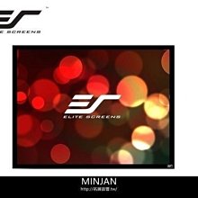 新北市布幕店推薦【名展音響】億立 Elite Screens 投影機專用 高級款固定式框架幕R135WV1 135吋 4 價格比較,價格查詢,歷史價格詳細信息
