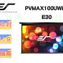【仕洋音響】Wireworld 美國 3.5mm 耳機線 TO 2 RCA線 iWorld (1.5米) 公司貨 歷史價格詳細信息