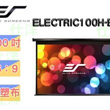 100吋 16:9 白軟 單投影布幕【福滿來】簡易 輕便 便攜 可折疊 散布幕 簡易布幕 正投影 投影機 布幕 APDQ 歷史價格詳細信息