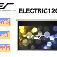 120吋 4:3 白軟 單投影布幕【福滿來】簡易 輕便 便攜 可折疊 散布幕 簡易布幕 正投影 投影機 布幕 APDT 歷史價格詳細信息