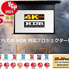 強崧音響 OS Screen BU-201 SEP-120HM 4K HDR 16:9 歷史價格詳細信息
