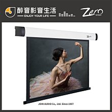 【醉音影音生活】Zero ZBE-H150 (150吋) 16:9豪華型電動布幕.台灣製公司貨 歷史價格詳細信息