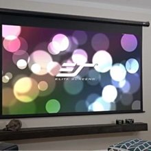 【名展音響】億立Elite 92吋 PVMAX92UWH2-E30 16:9 升級版加長上黑邊暢銷型玻纖布電動幕 歷史價格詳細信息