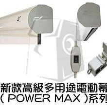 高級電動骰鐘.需預訂 歷史價格詳細信息