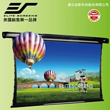 《名展影音》億立 M135UWV2 標準型手拉幕 4:3比例 另售M150UWV2 歷史價格詳細信息