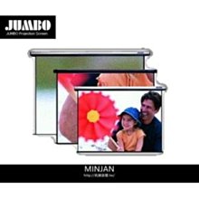 JUMBO JSS-E96MW豪華電動136吋布幕1:1 蓆白幕,另有JSH-E96MW 歷史價格詳細信息