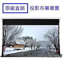 卡色式 CASOS MD-120畫框幕120吋16:9 畫框幕銀幕120吋 歷史價格詳細信息
