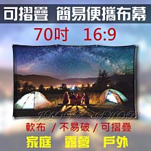 露營必備攜帶式雷射投影機Optoma OMA-S奧圖碼 Full HD雷射短焦投影機-另有EPSON EF-22B 歷史價格詳細信息