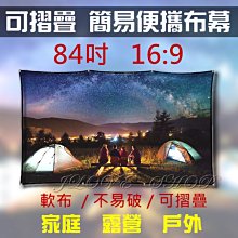 露營必備攜帶式雷射投影機Optoma OMA-S奧圖碼 Full HD雷射短焦投影機-另有EPSON EF-22B 歷史價格詳細信息