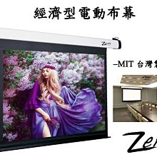 ~台南鳳誠~優質音樂組合 英國Neat Ekstra喇叭 +MasterSound Dueundici 綜合擴大機~ 歷史價格詳細信息