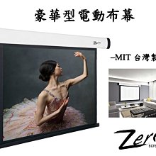 ~台南鳳誠~優質音樂組合 英國Neat Ekstra喇叭 +MasterSound Dueundici 綜合擴大機~ 歷史價格詳細信息