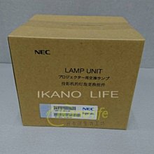 NEC 原廠投影機燈泡NP21LP / 適用機型NP-PA500X 歷史價格詳細信息