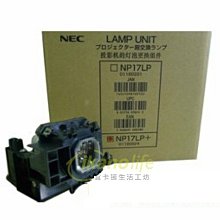 NEC-原廠原封包投影機燈泡NP15LP / 適用機型NP-M271X 歷史價格詳細信息