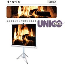 UNICO 攸尼可 赫爾密斯系列 AUN-80 氣壓式布幕 80吋 4:3 ~移動攜帶型 歷史價格詳細信息
