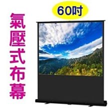 投影機銀幕60吋4:3壁掛式簡易型投影布幕 輕巧可攜帶投影布幕 歷史價格詳細信息