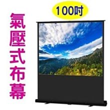 100吋可折疊軟布幕 簡易攜帶型投影布幕 歷史價格詳細信息