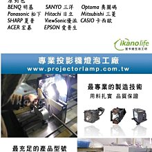BL-FP210A Optoma 副廠環保投影機燈泡/保固半年/適用機型X316ST、EH341、DH1012 悅適影音 歷史價格詳細信息