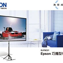 [布幕出租] 快折幕 150&quot; 4:3 150吋 正背投影布幕設備 折疊幕  航空箱攜帶方便 租賃服務 請詳讀 謝謝 歷史價格詳細信息