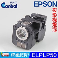 【易控王】ELPLP54 EPSON投影機燈泡 原廠燈泡帶殼 適用EB-S8/X7/X8/W7(90-226) 歷史價格詳細信息