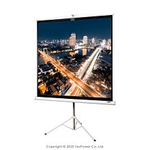 地拉幕布投影幕布 84寸100寸120寸家用辦公高清便攜式投影儀幕布戶外落移動地免打孔幕布 歷史價格詳細信息