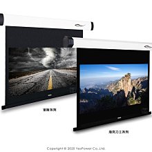 ＊來電優惠＊AH-90WD UNICO 90吋(16:10)海克力斯 豪華型電動布幕/台灣製造＊偏遠地區運費需補貼＊ 歷史價格詳細信息