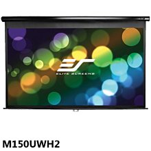 【億立銀幕】150吋 16:9 獵隼頂級款電動張力幕-4K劇院雪白SKT150UHW2-E12-ISF 美國Elite Screens 歷史價格詳細信息