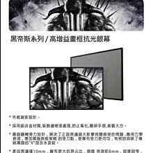 @米傑企業@REDLEAF E9S-90W電動90吋16:9布幕/線控遙控兩用-電動90吋布幕 歷史價格詳細信息